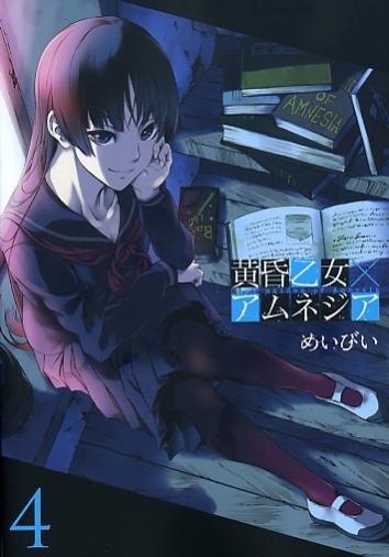 : tasogare01.jpg
: 642

: 29.7 