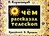     
: p0003.jpg
: 605
:	98.2 
ID:	16178