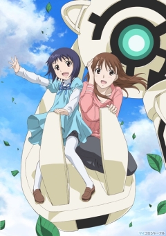 : Kamisama dolls.jpg
: 541

: 68.5 